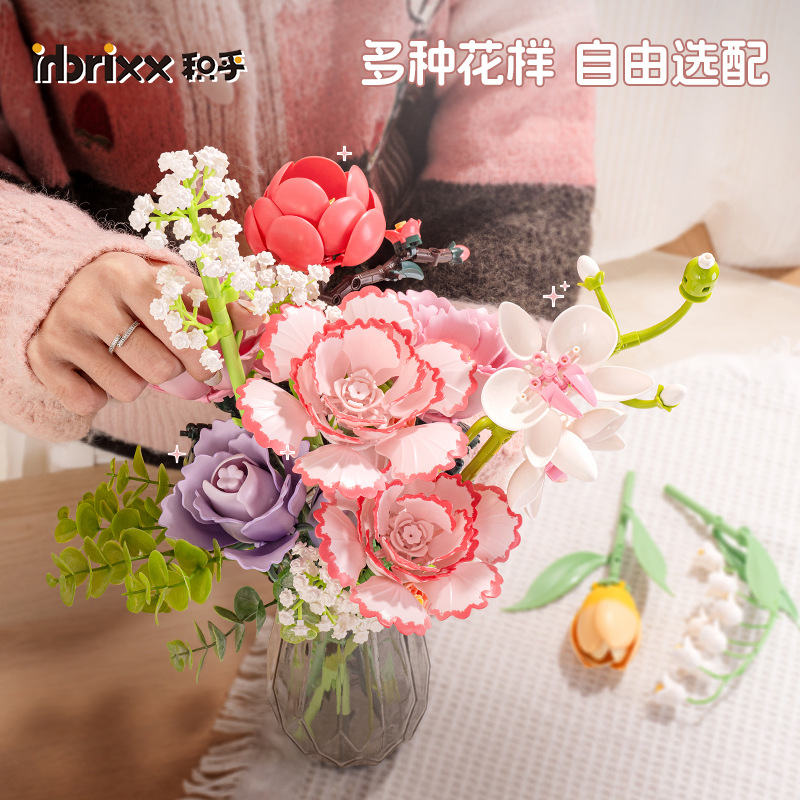 PANLOS 브릭 꽃 빌딩 블록 DIY 영원한 장미 튤 - Plant Parent Yearly 리뷰 및 가격